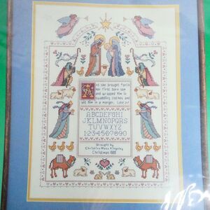Luke 2:7 Blessed Nativity Sampler Cross Stitch Kit Dimensions 8357 1988 12x16in